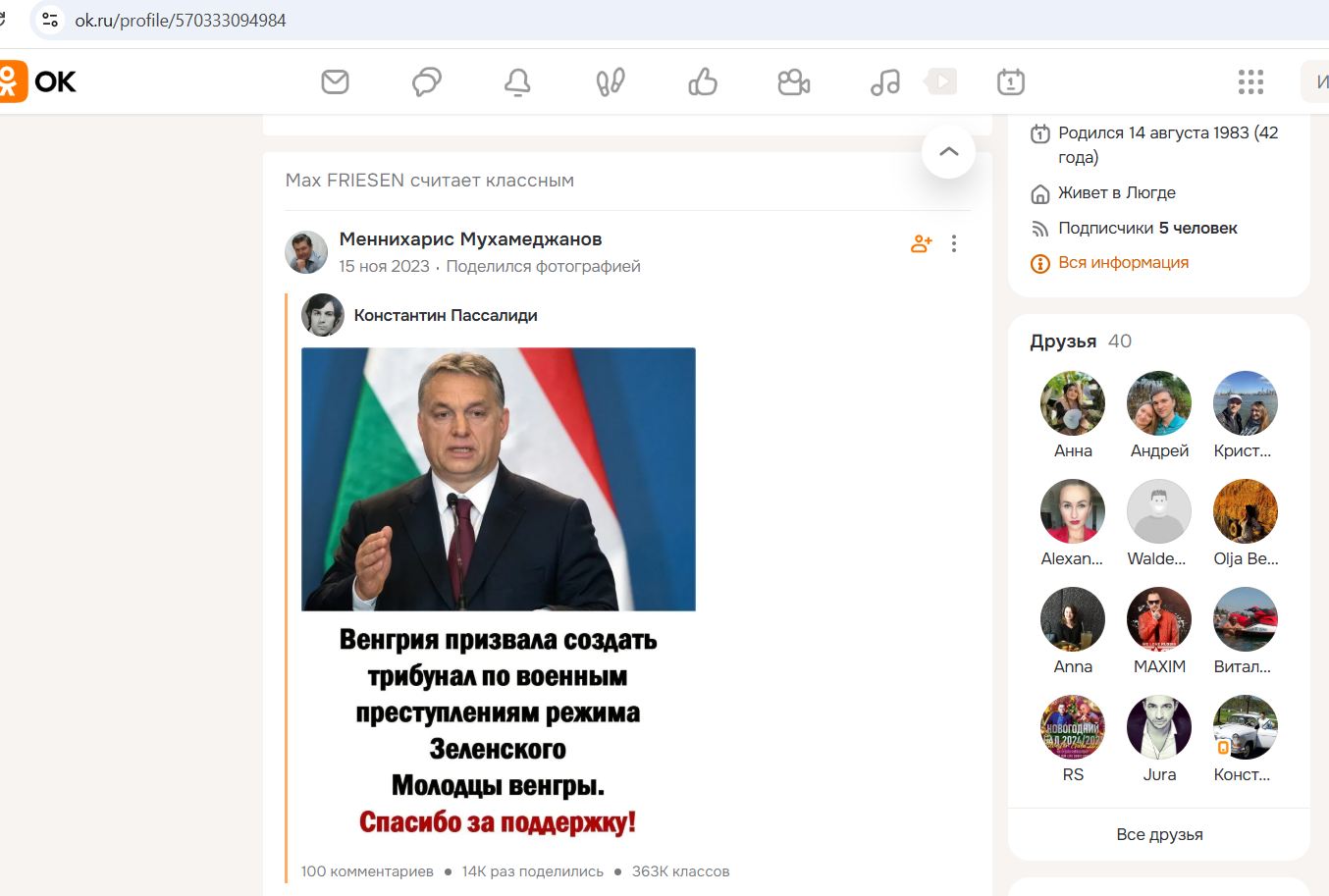 Friesen_Maxim_001__SoR_029__-OK.jpg Friesen_Maxim_001__SoR_029__-OK.jpg